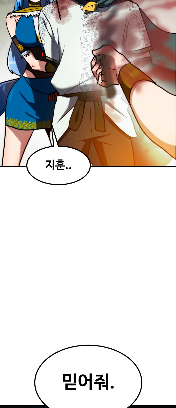 93 페이지