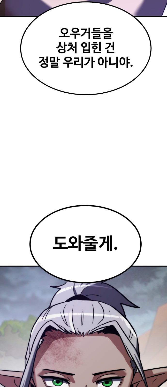 95 페이지