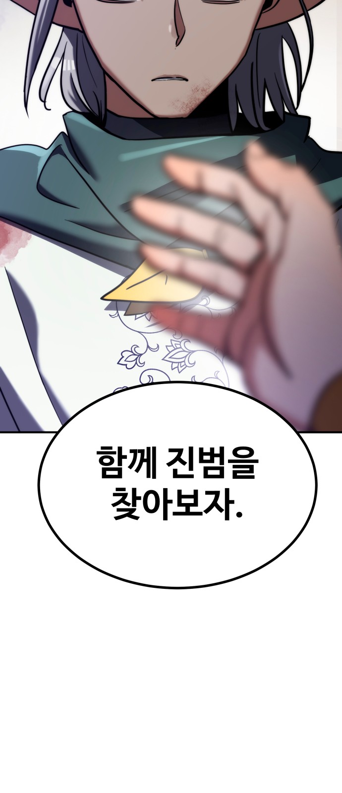 96 페이지