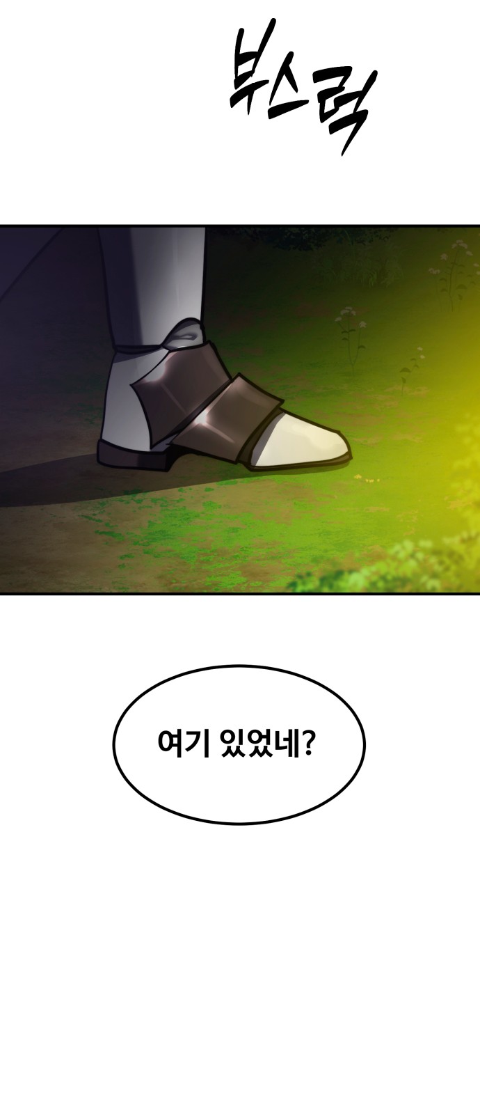 98 페이지