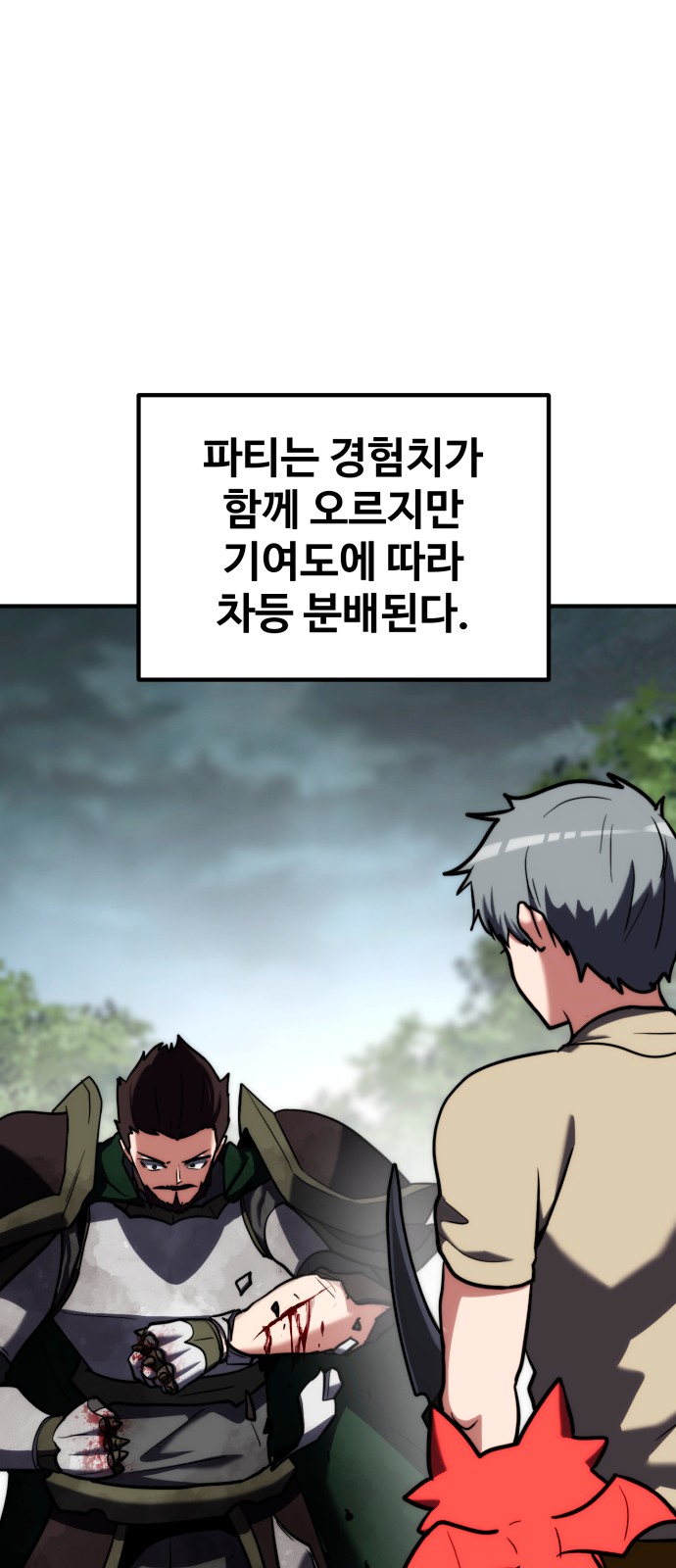 100 페이지