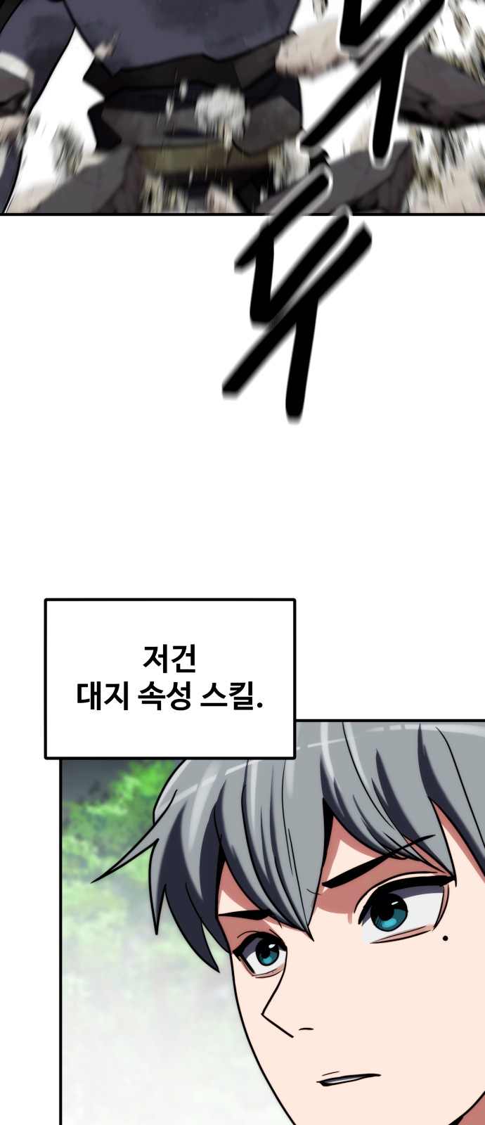 105 페이지