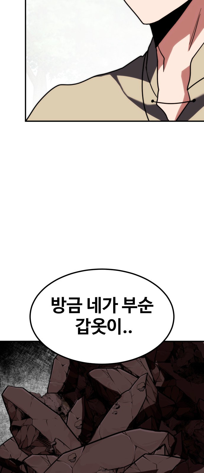 106 페이지
