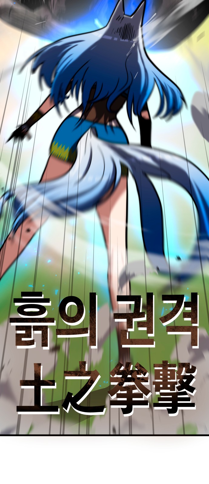 110 페이지