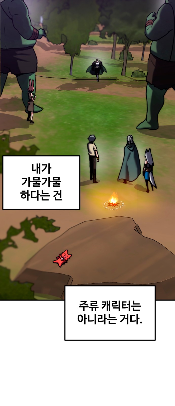17 페이지