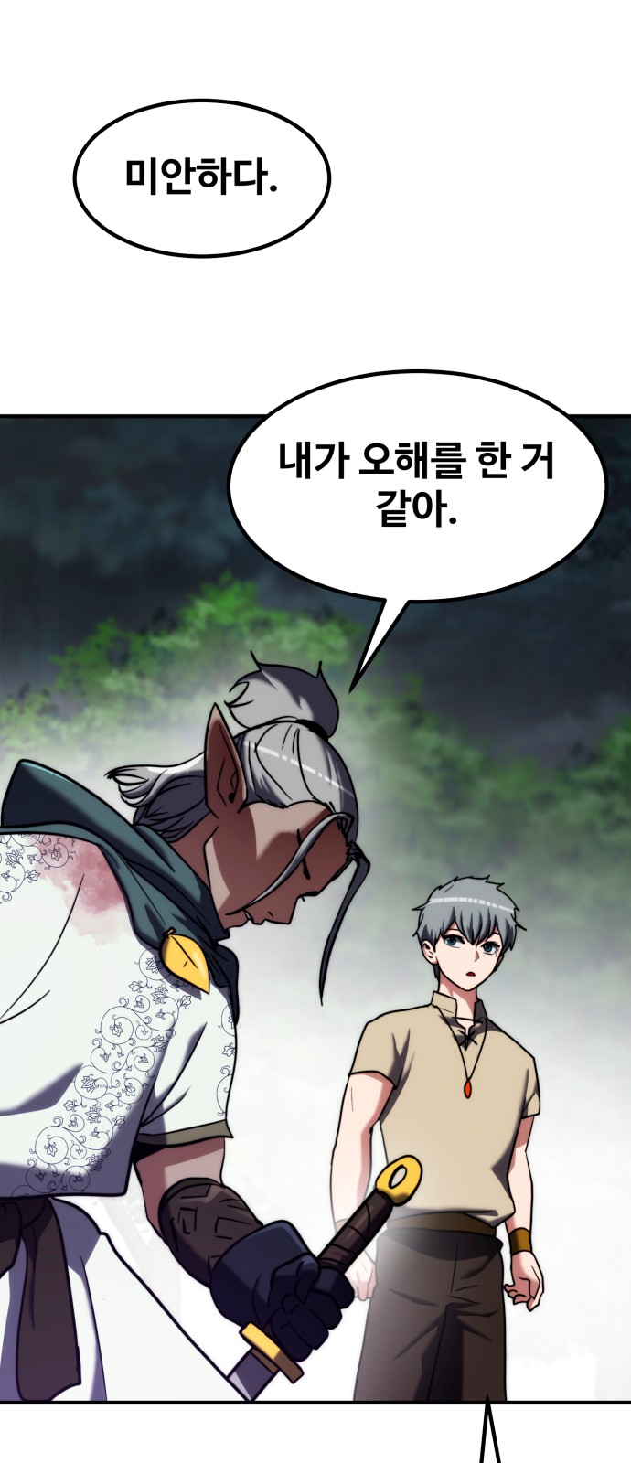 31 페이지