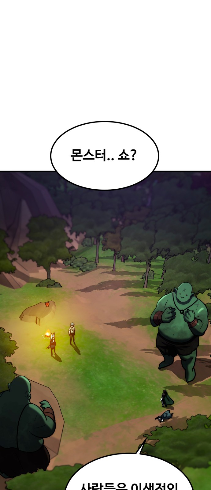75 페이지