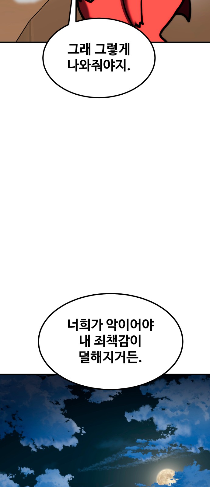 92 페이지