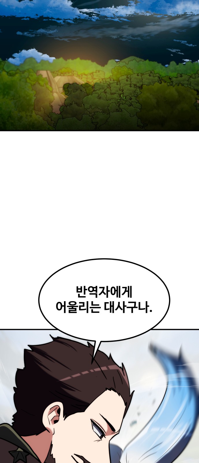 93 페이지