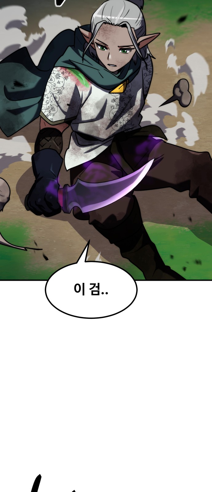 101 페이지