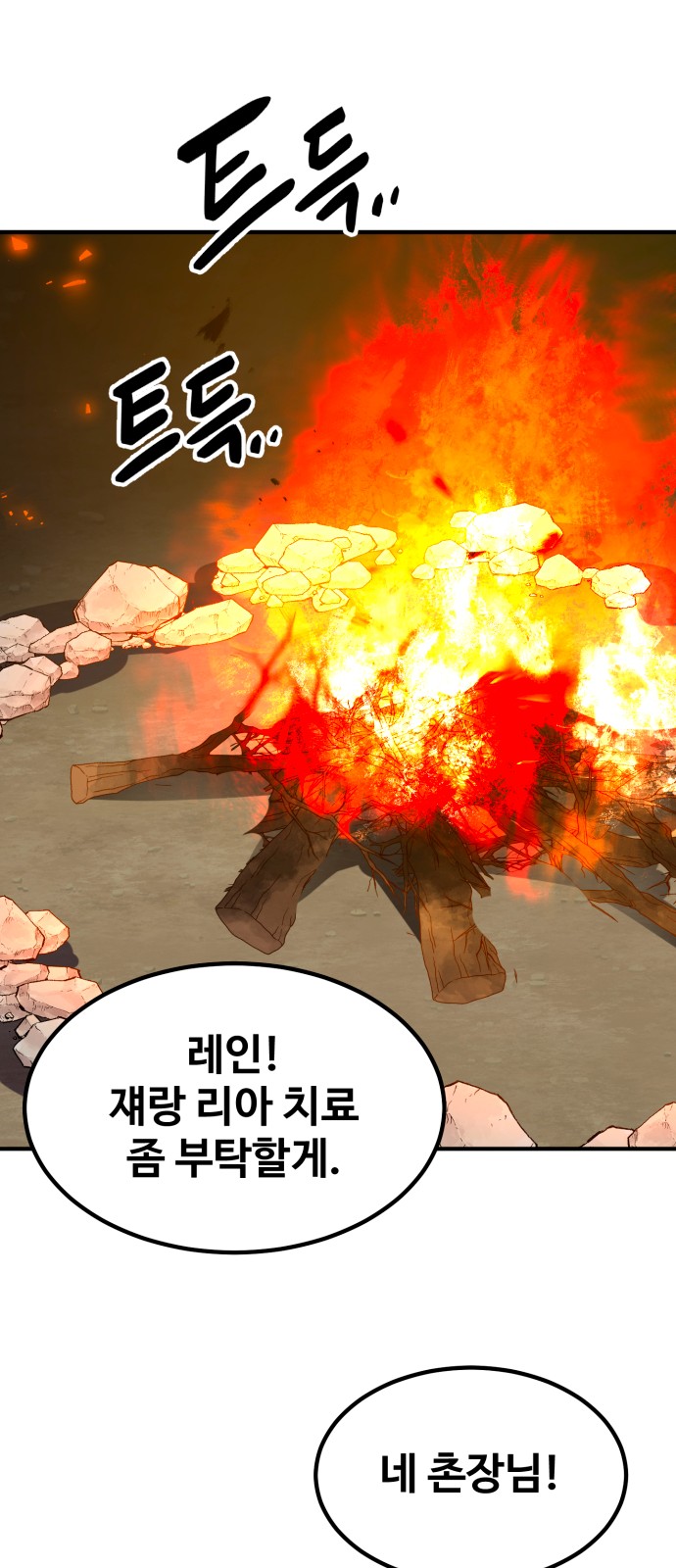 103 페이지
