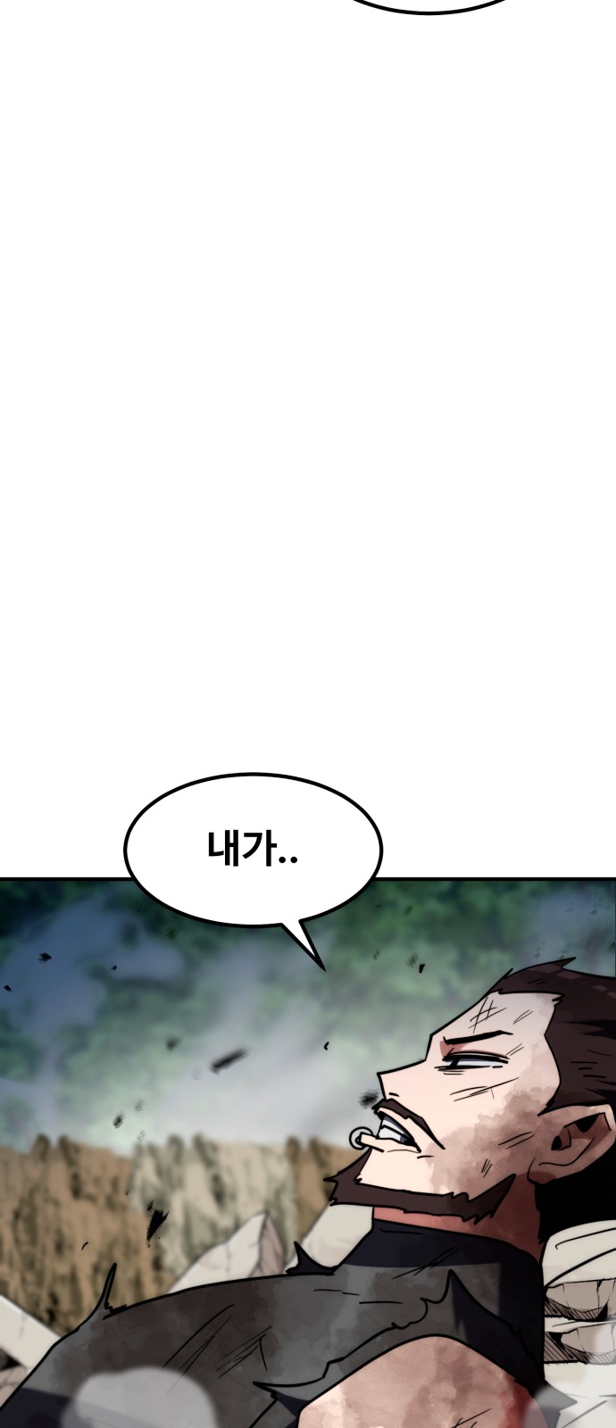 104 페이지