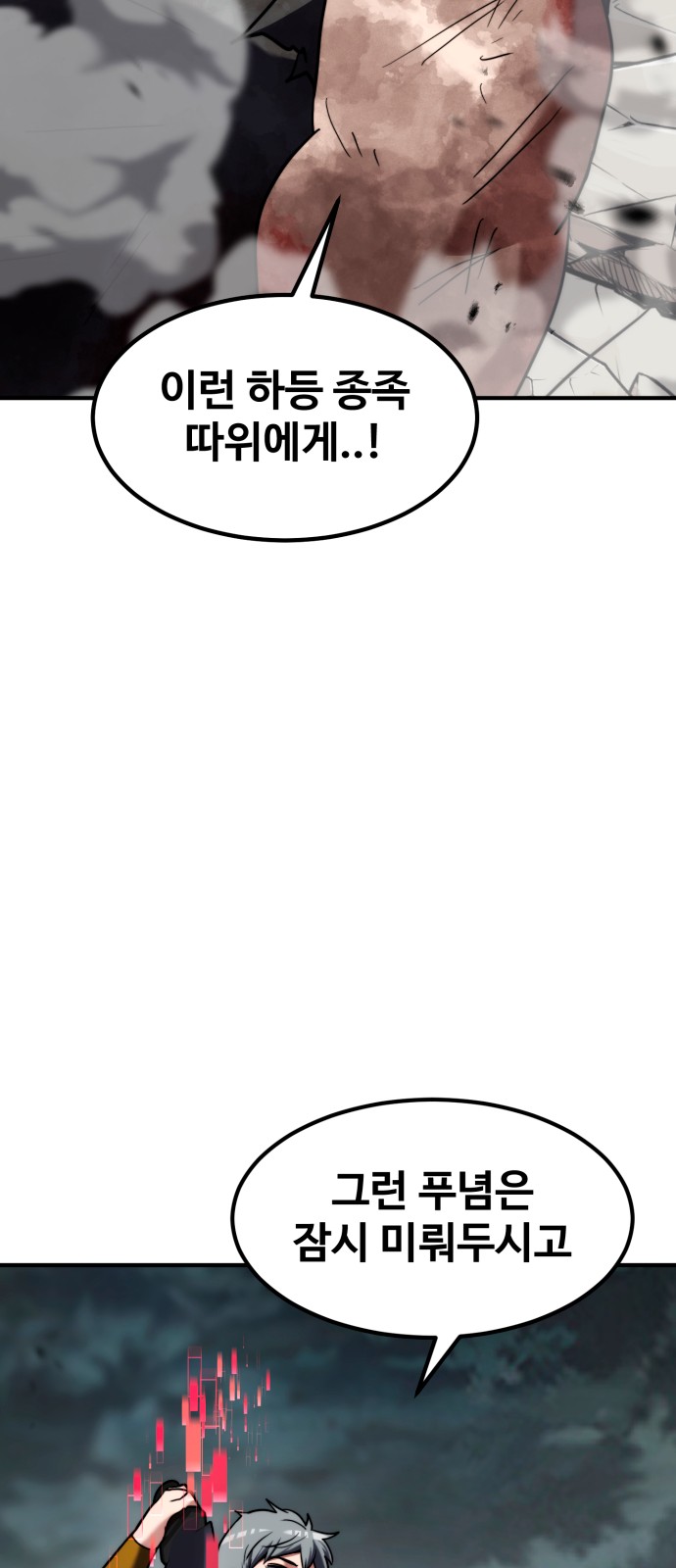 105 페이지