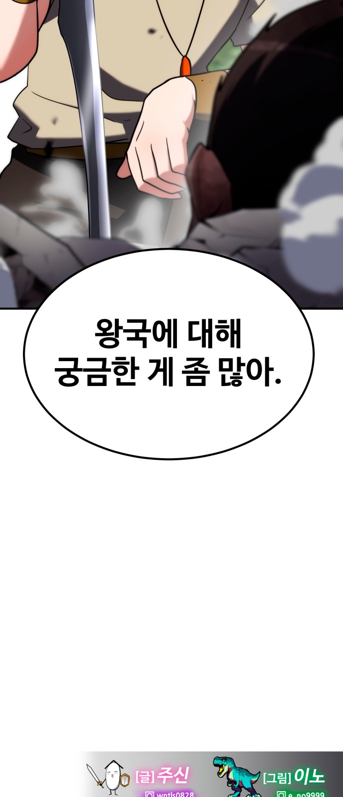 109 페이지