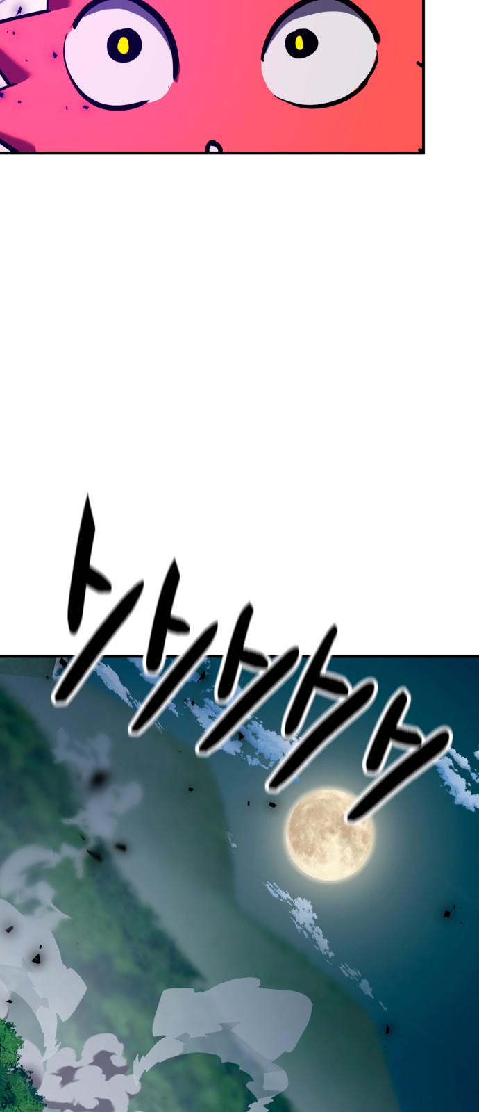 92 페이지
