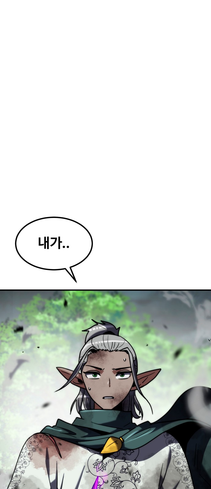 98 페이지