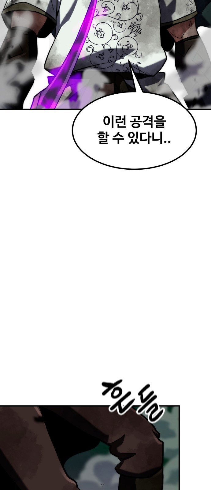 99 페이지