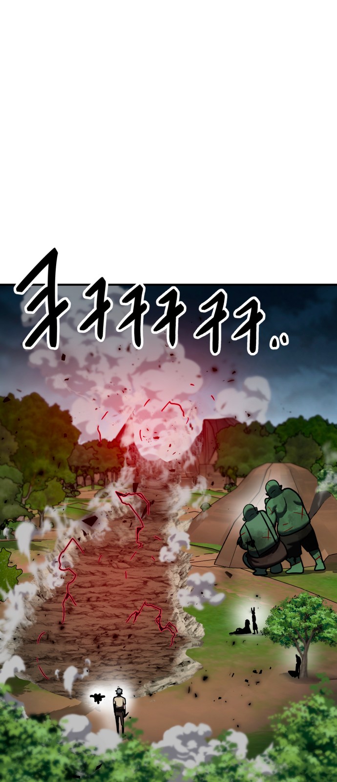 102 페이지