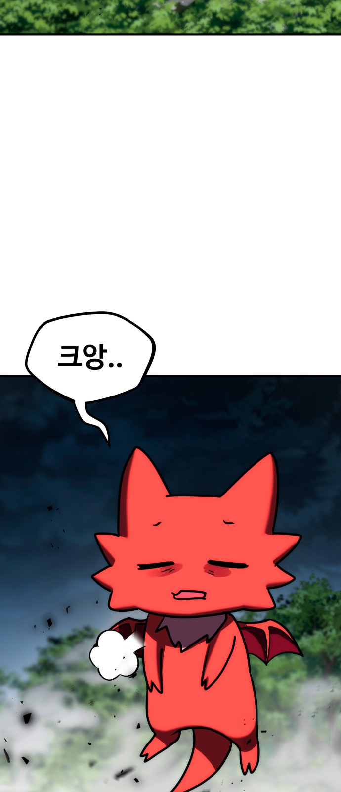 103 페이지