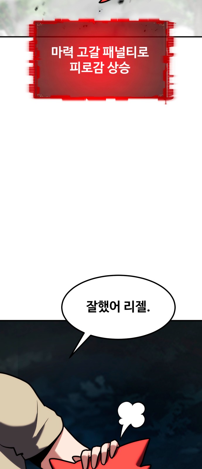 104 페이지