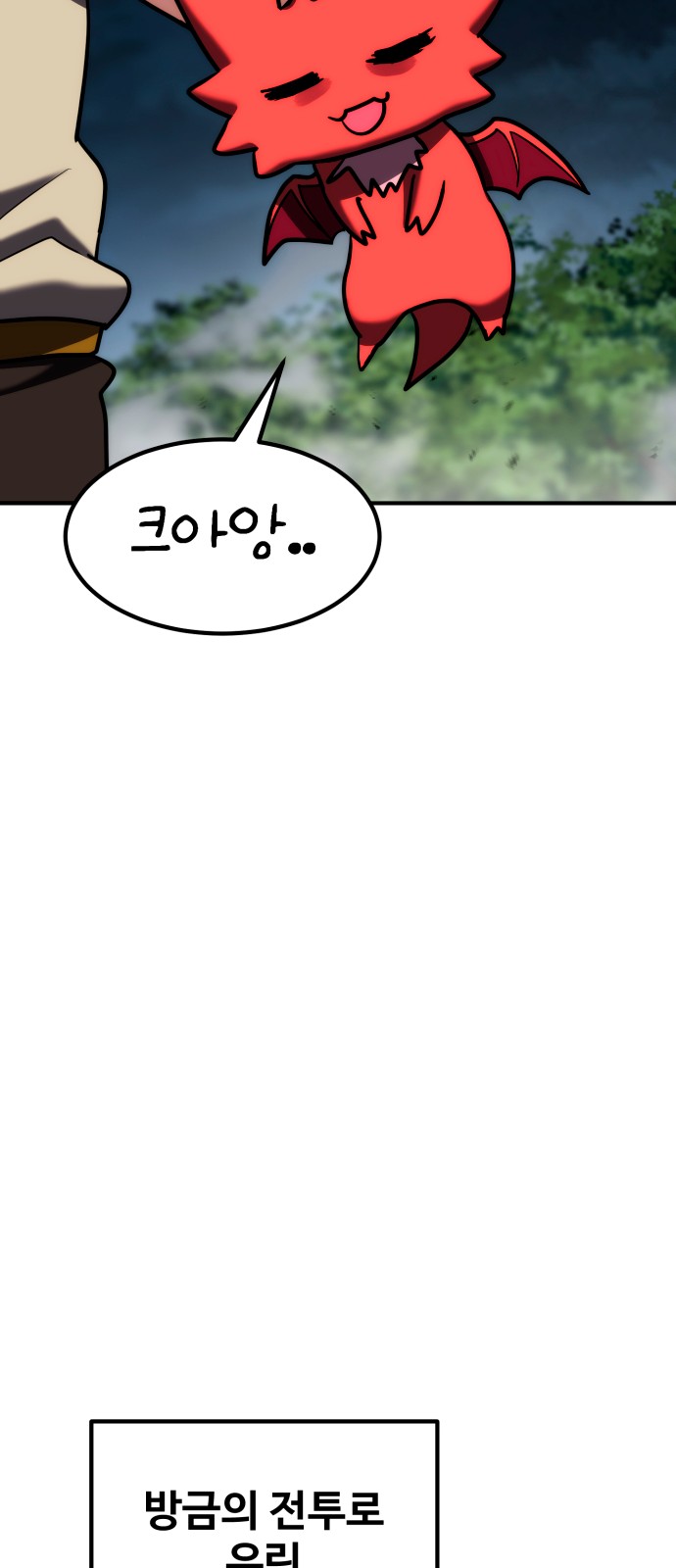 105 페이지