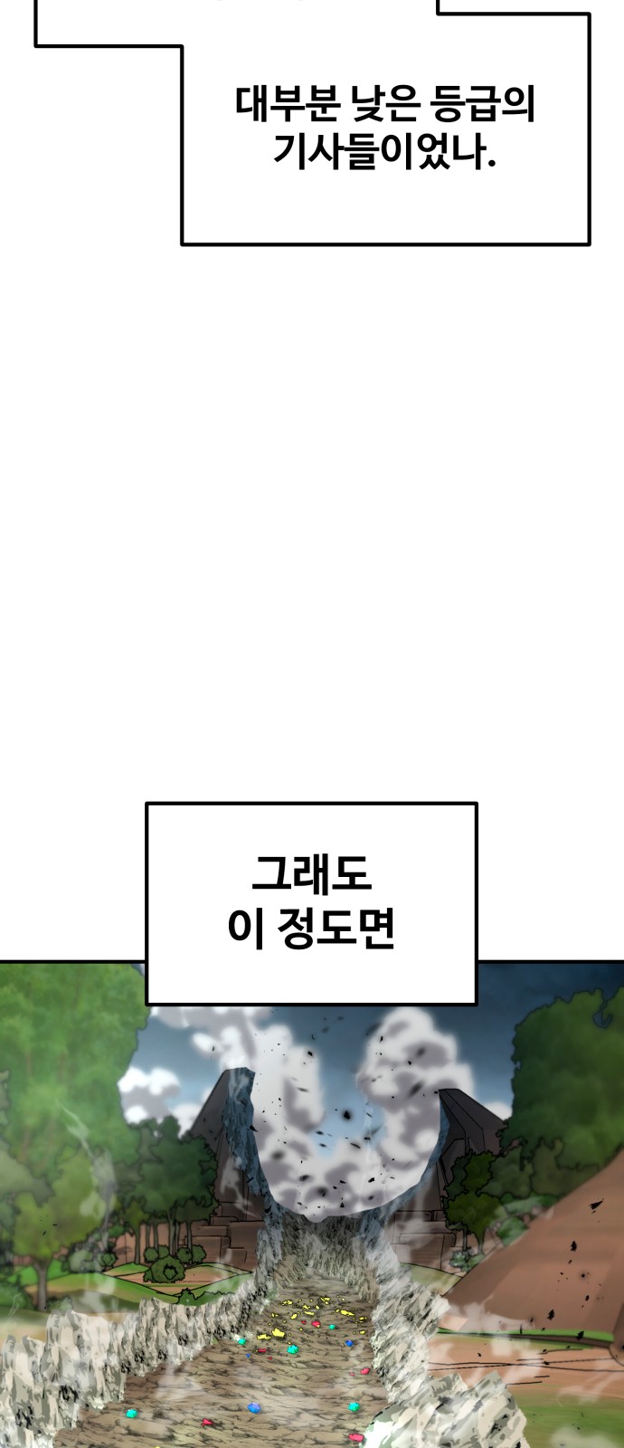 108 페이지