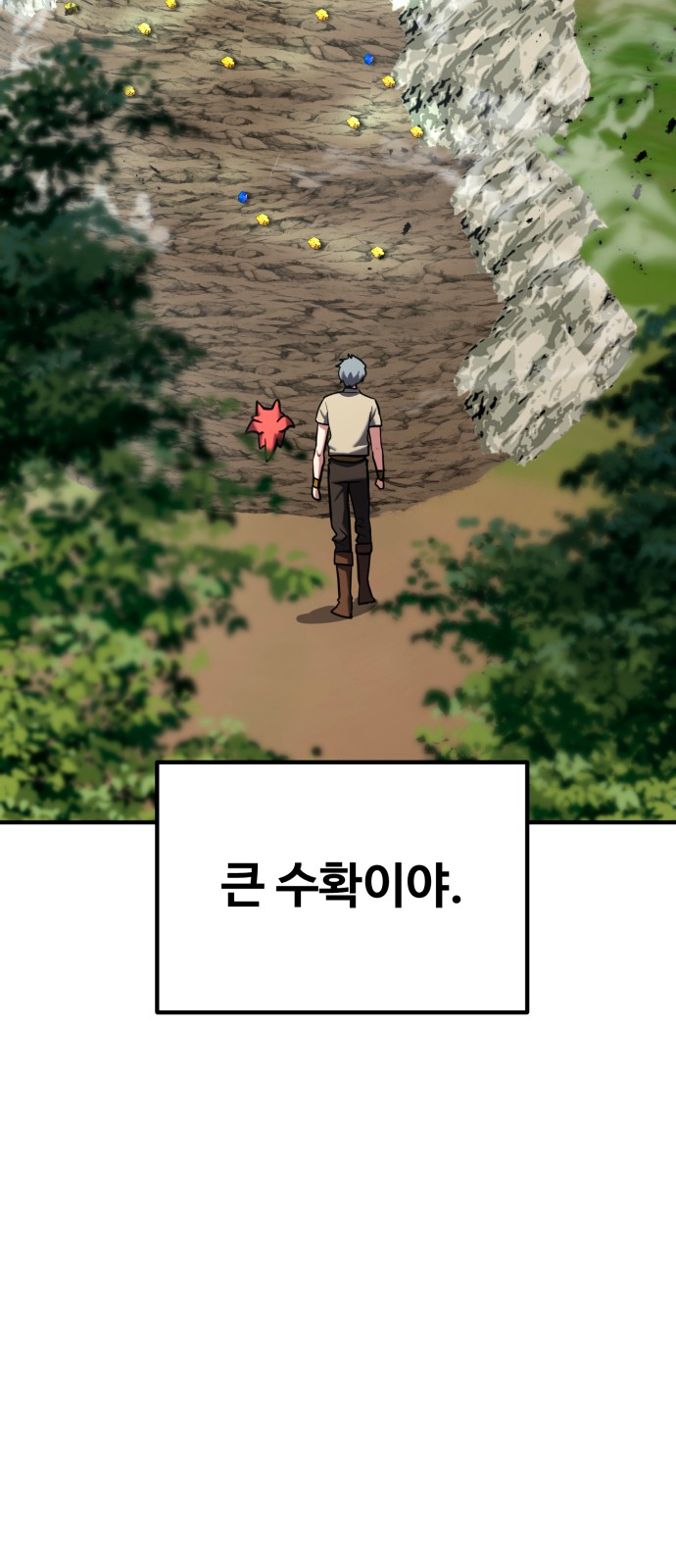109 페이지
