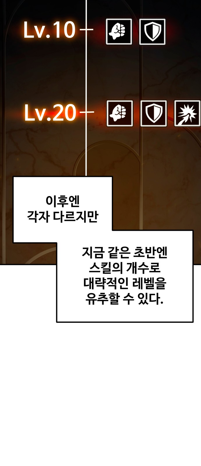 24 페이지
