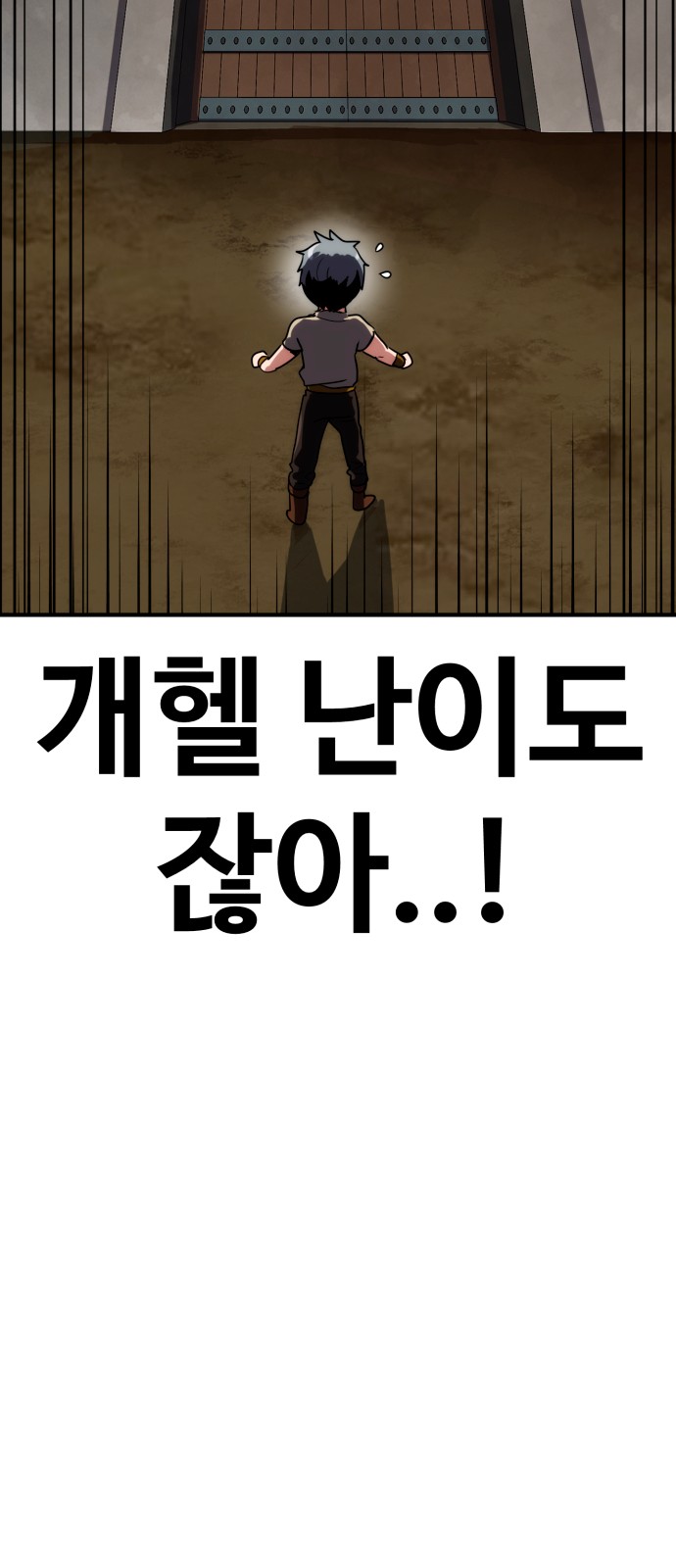 55 페이지