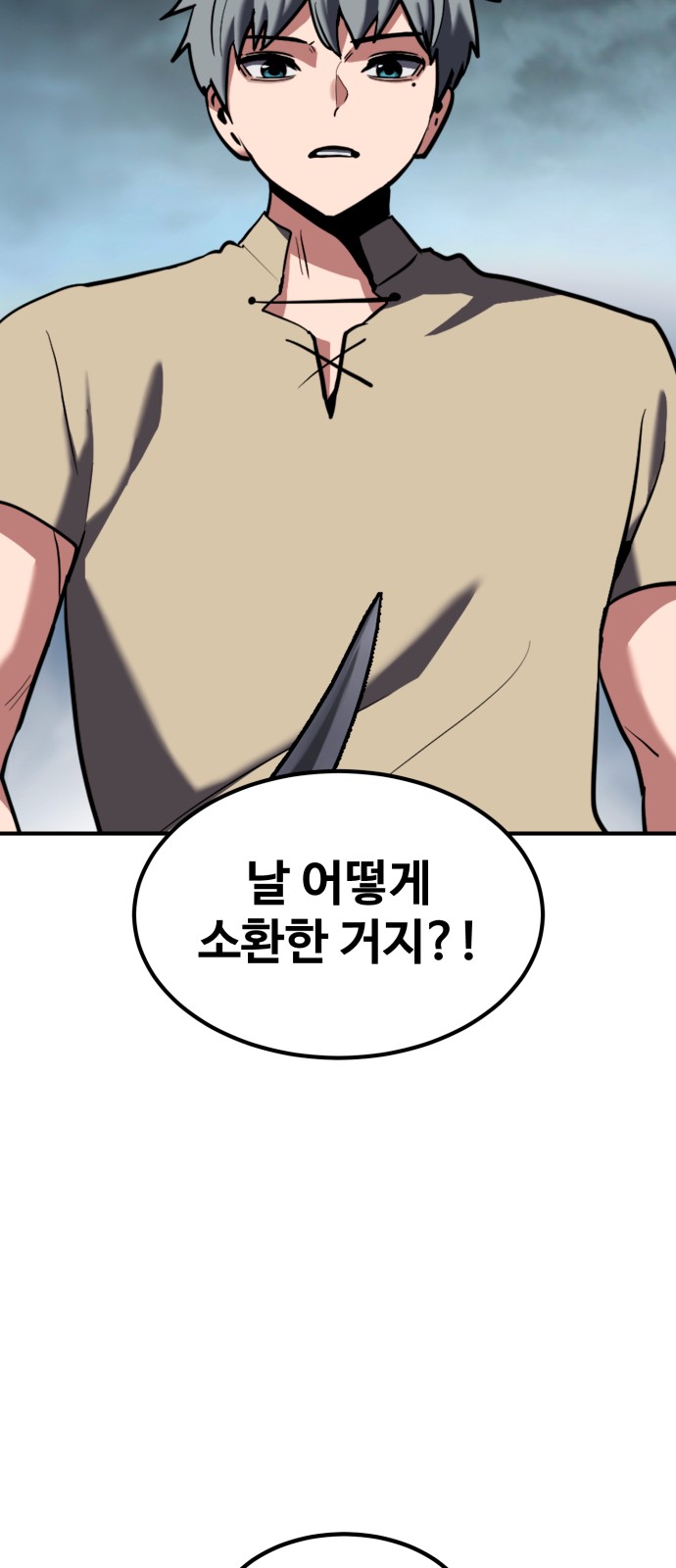 60 페이지