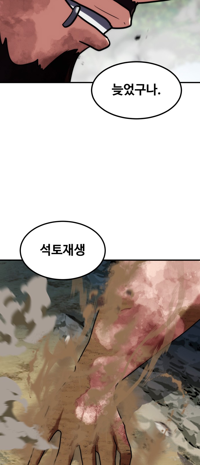 72 페이지