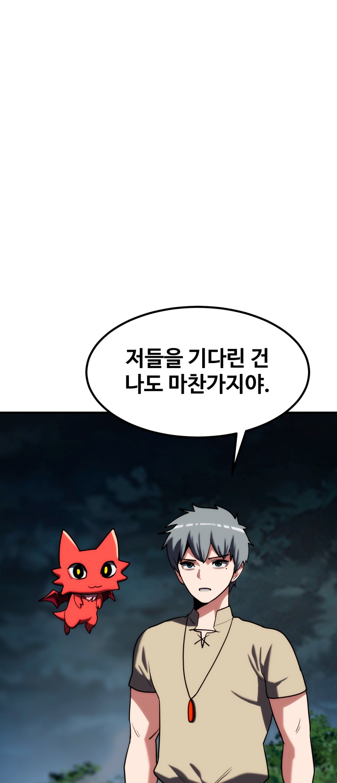 79 페이지
