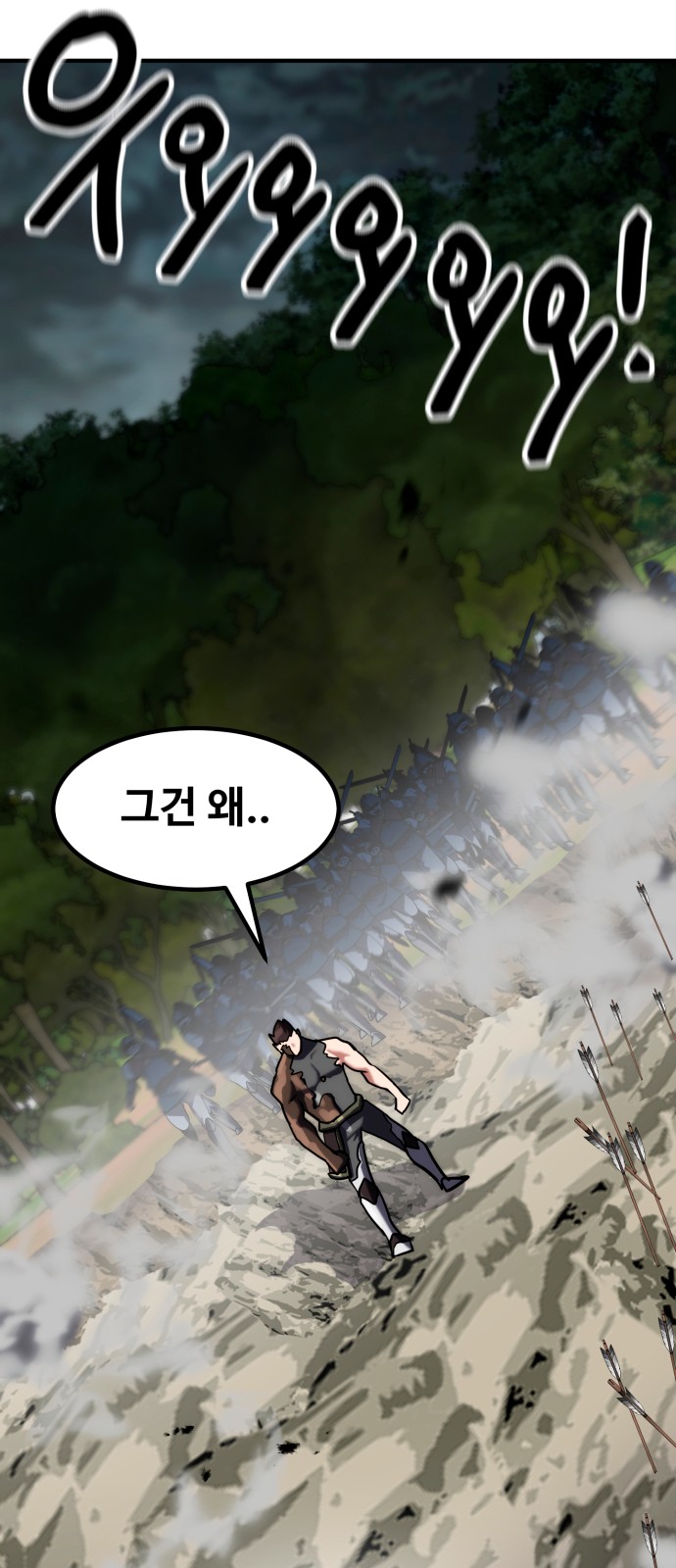 82 페이지