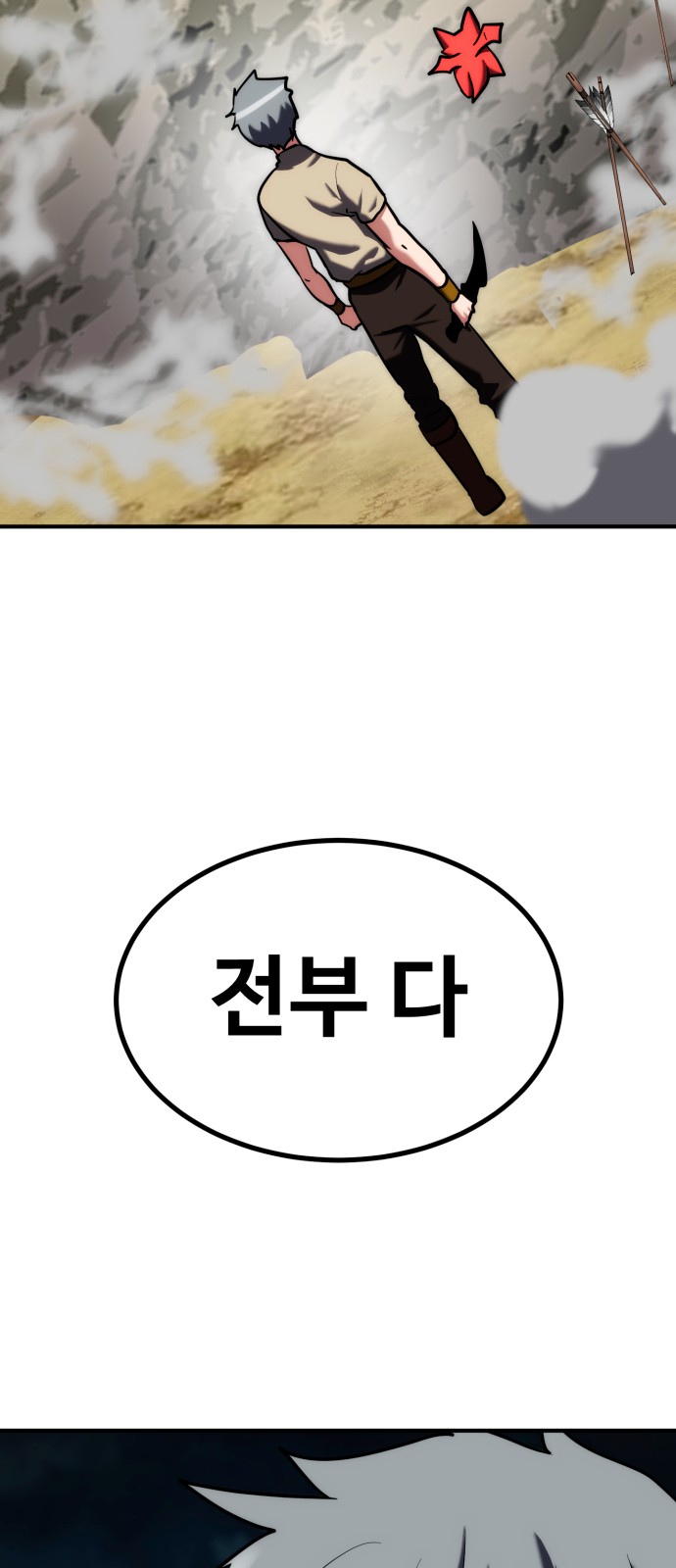 83 페이지