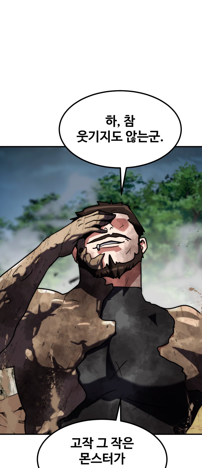 87 페이지