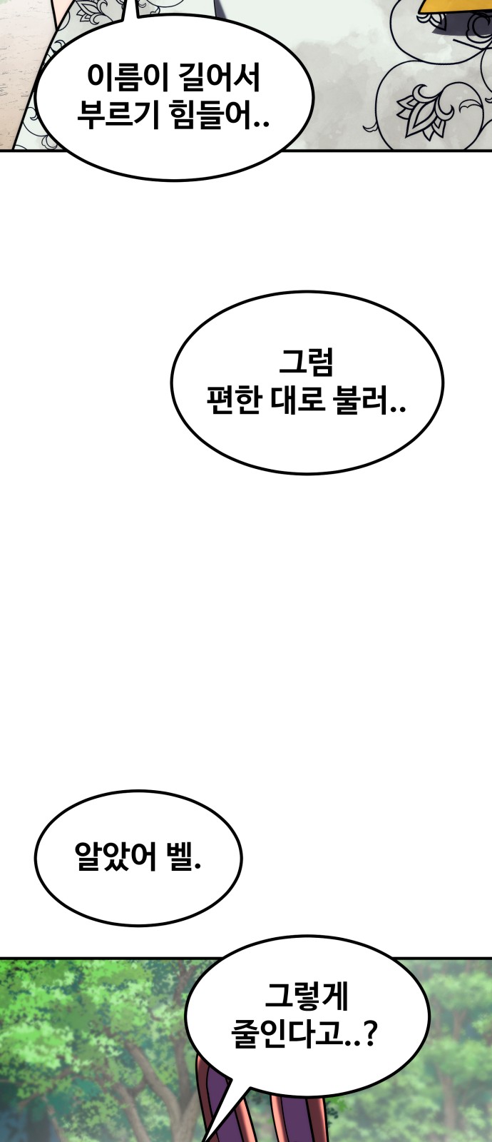 100 페이지