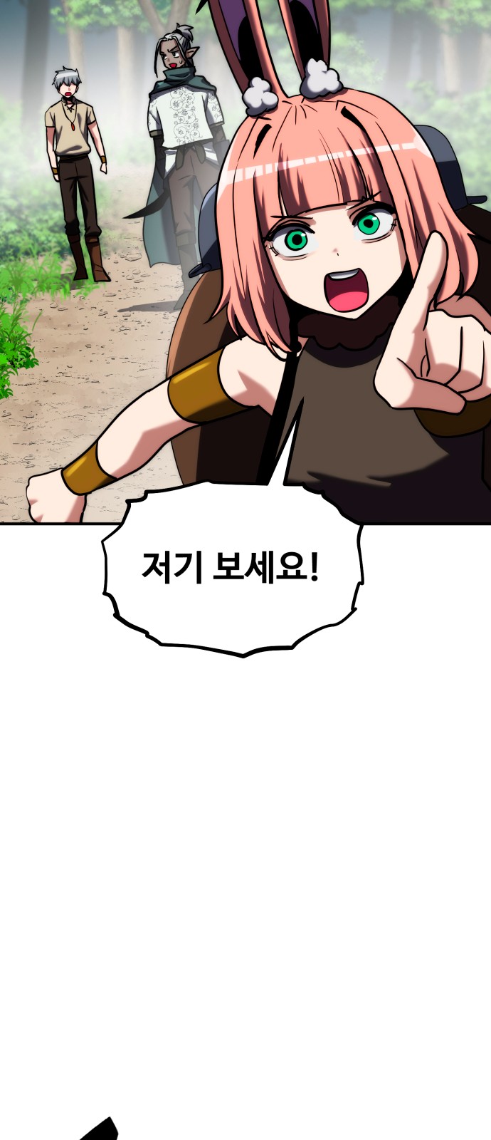 101 페이지