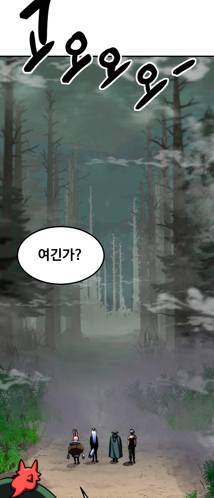 102 페이지
