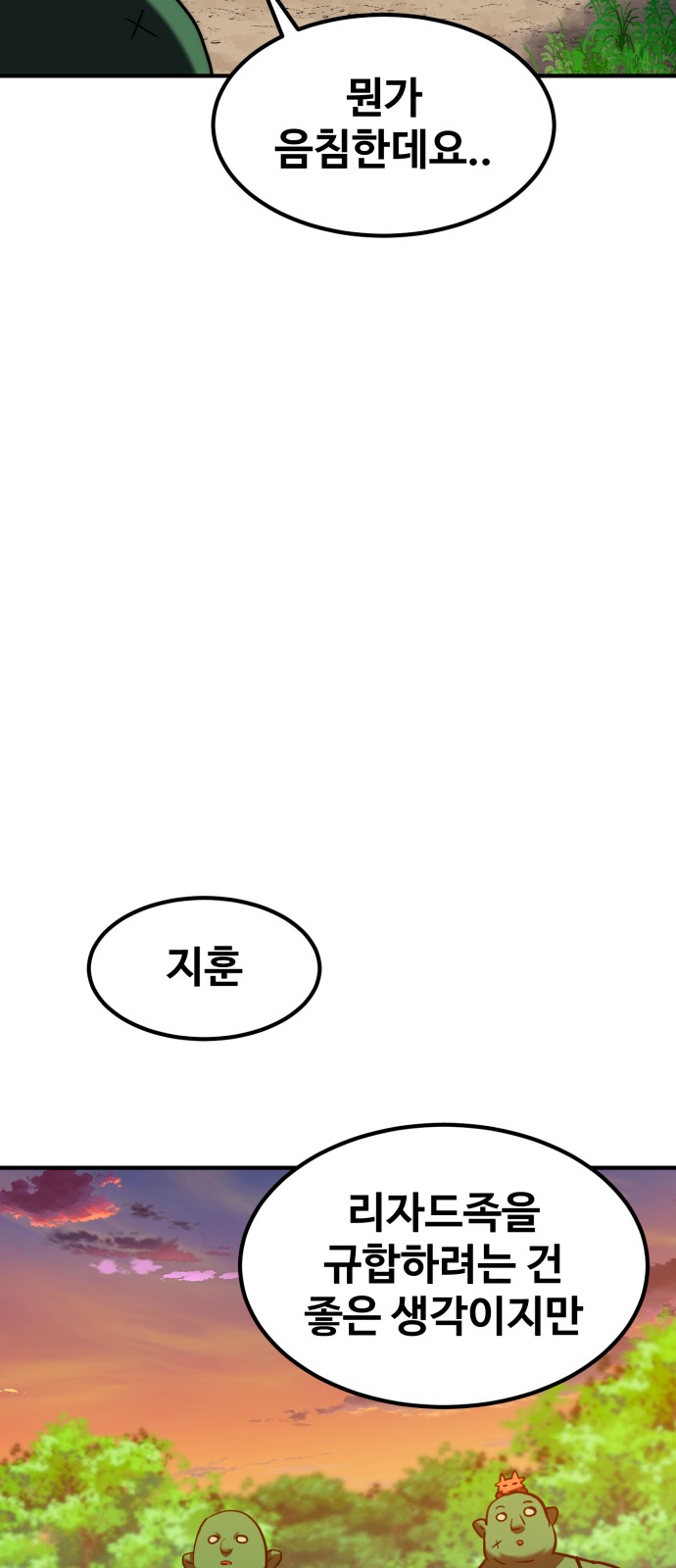 103 페이지