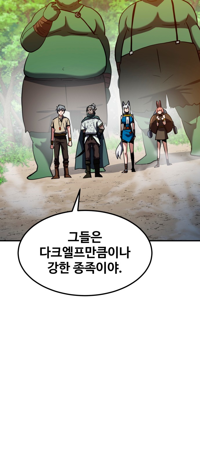 104 페이지