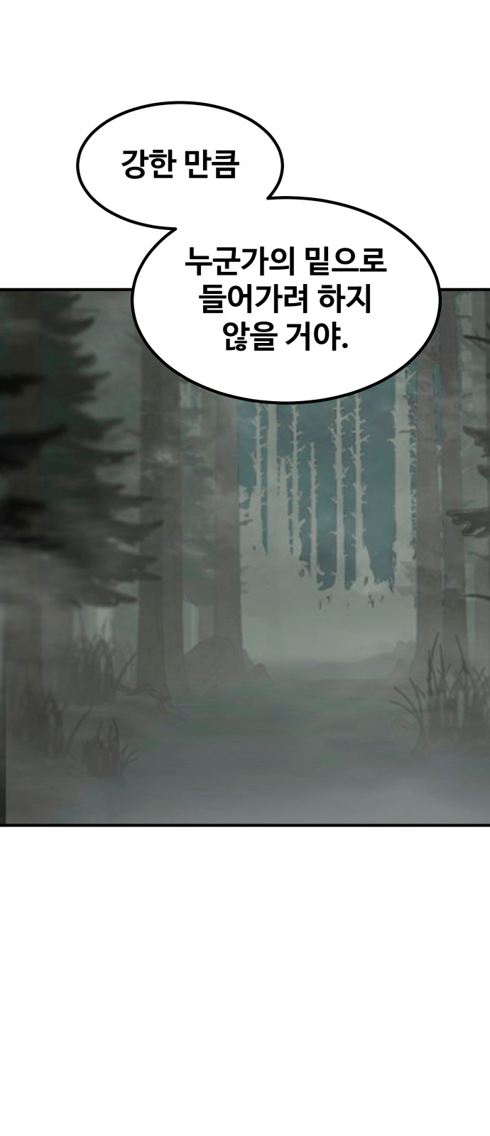 105 페이지