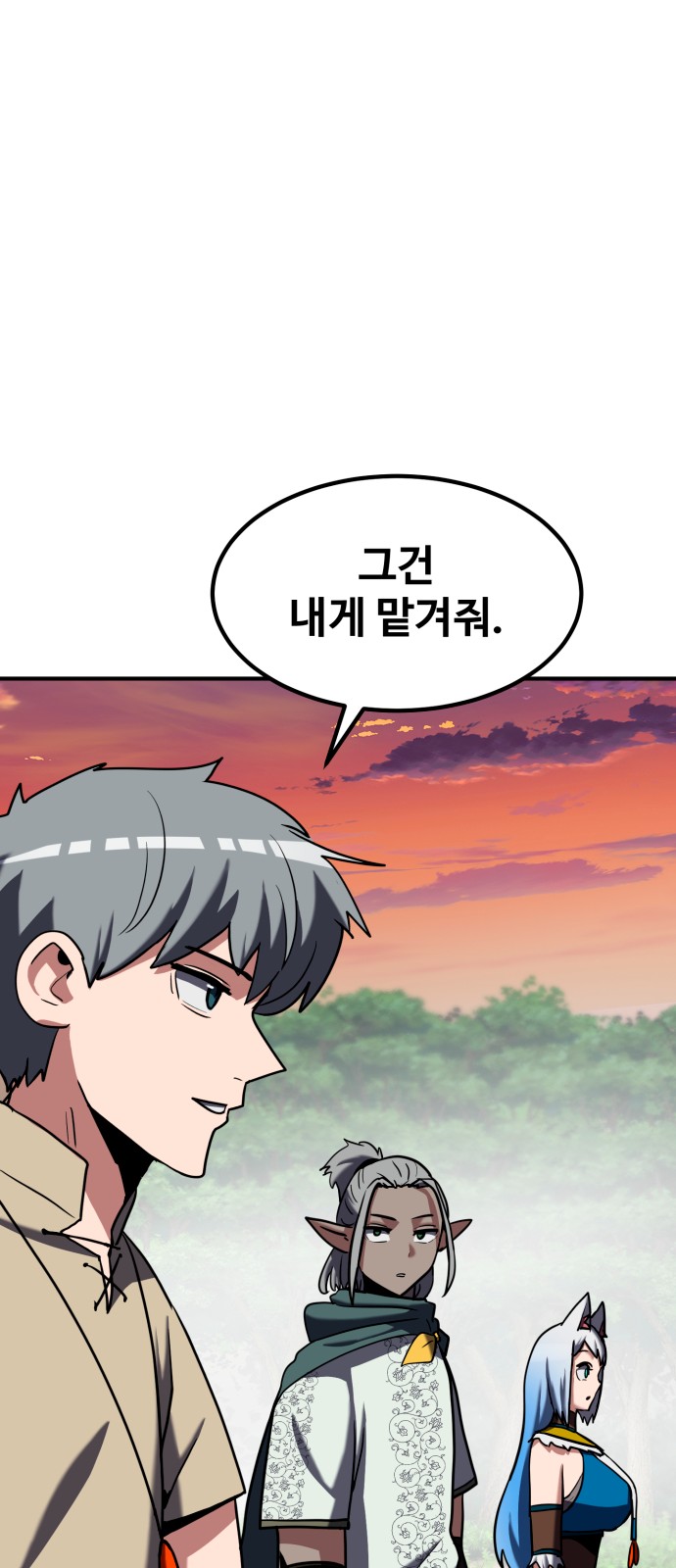 107 페이지