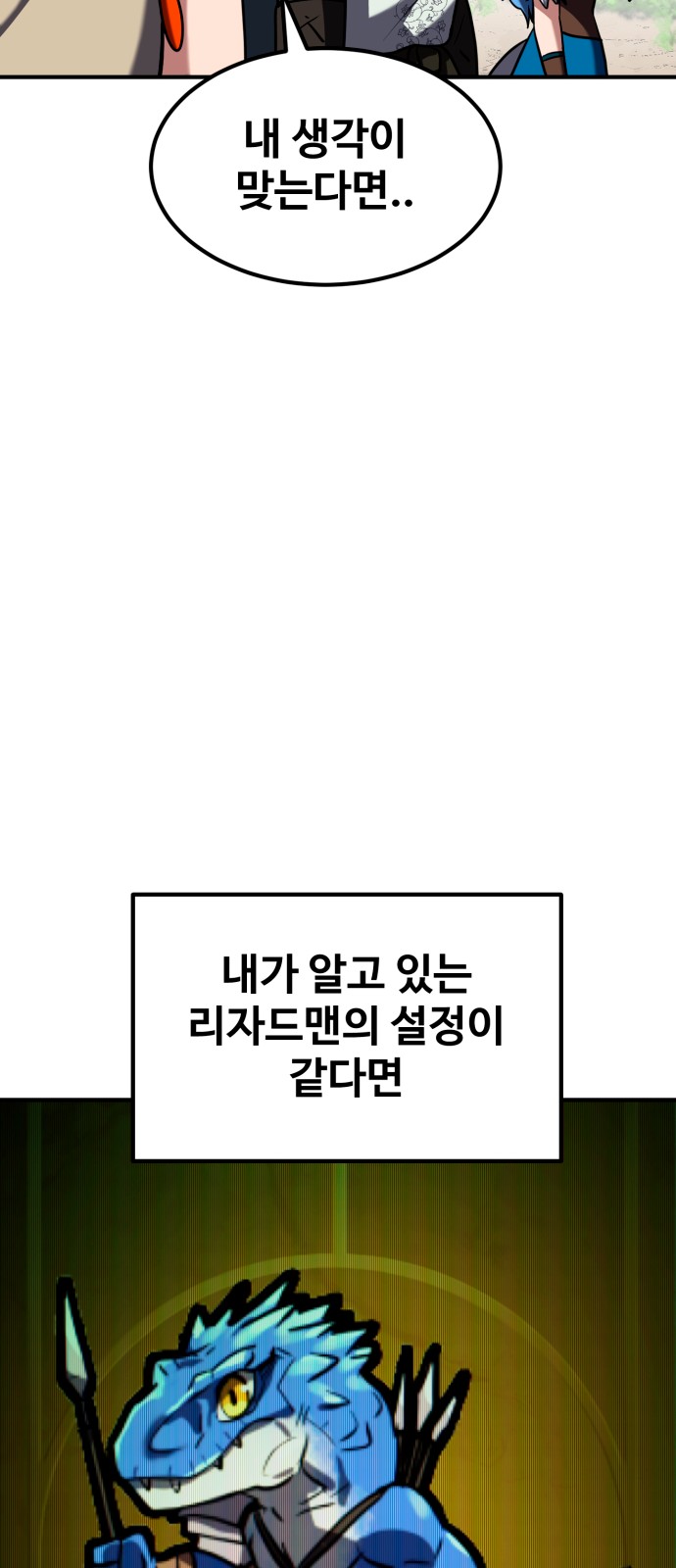 108 페이지