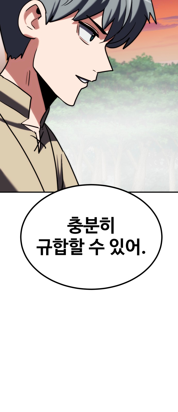 110 페이지