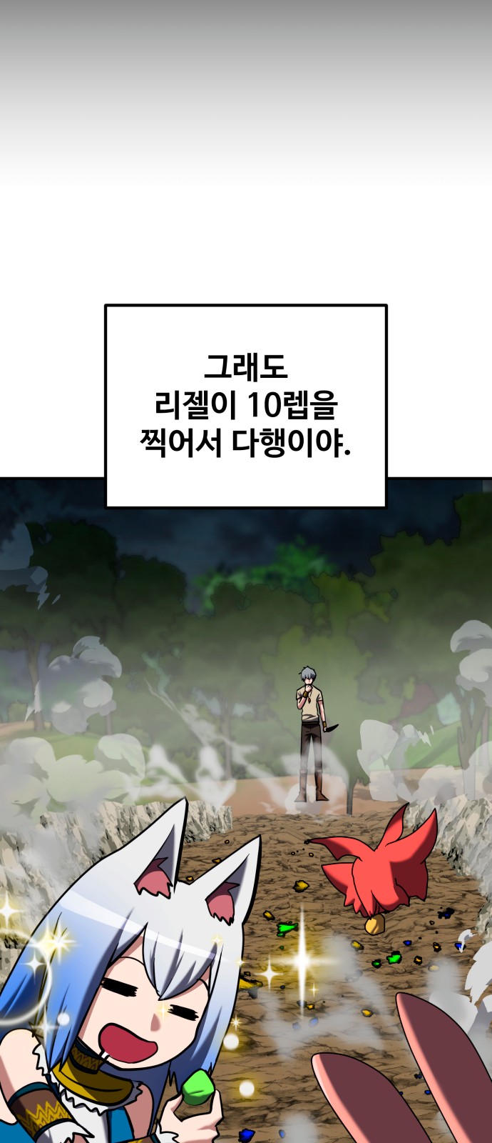 14 페이지