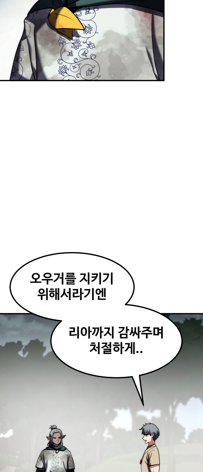 26 페이지