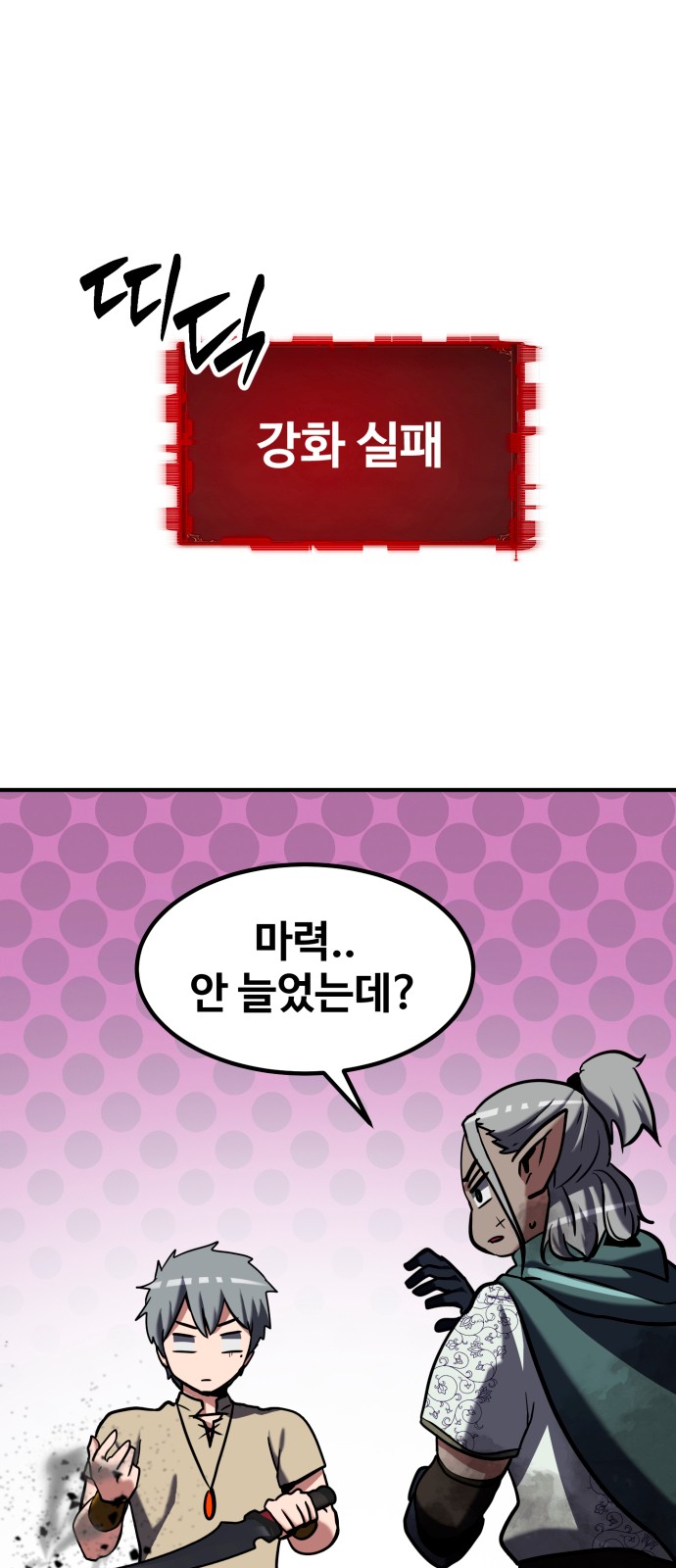 61 페이지