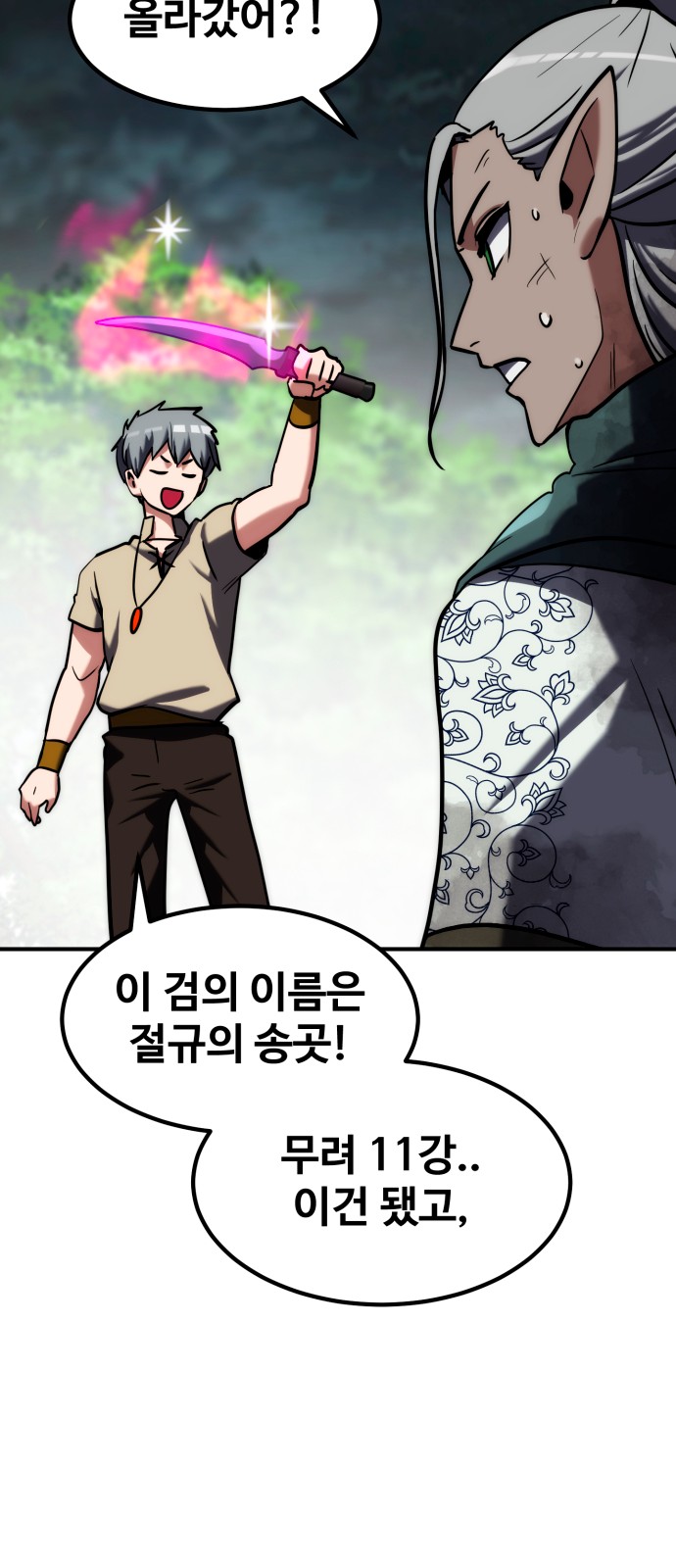 64 페이지