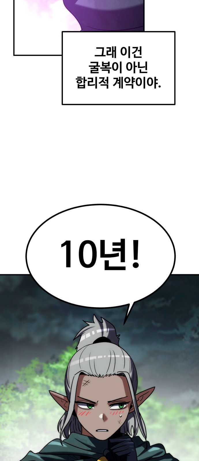 69 페이지