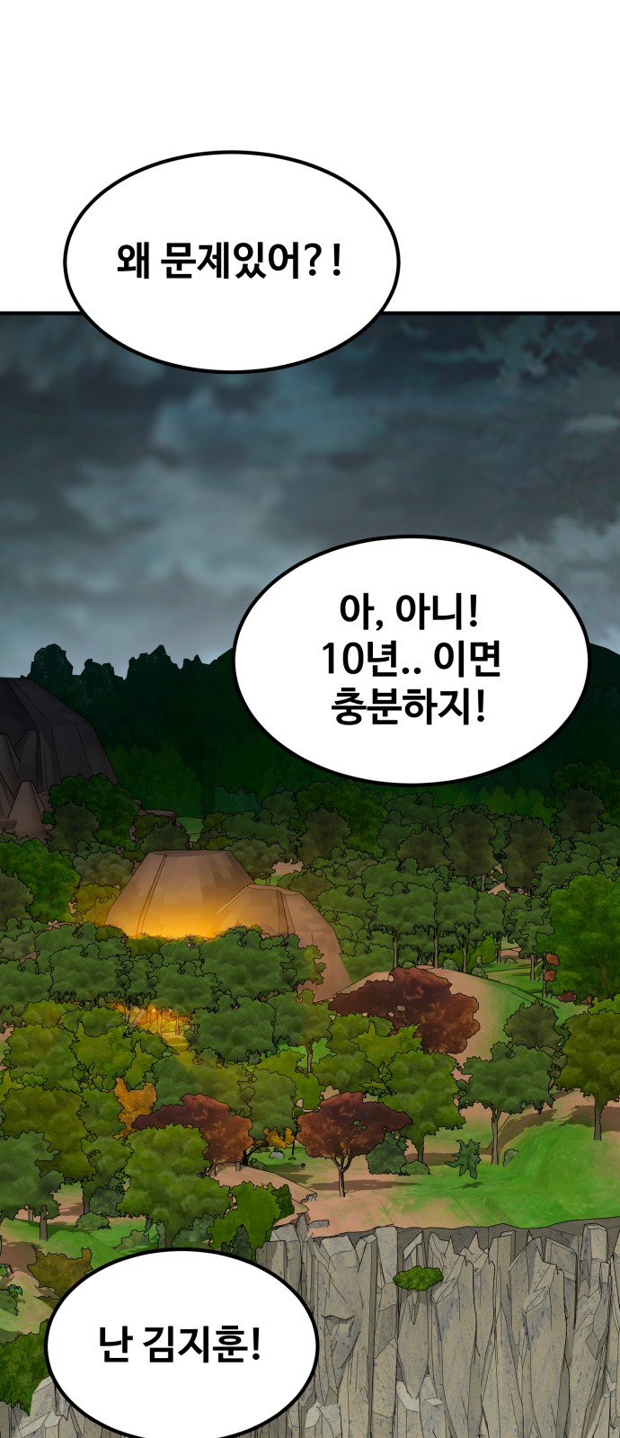 73 페이지